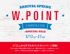 Wpoint CAMPAIGN / 入荷状況