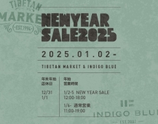 NEW YEAR SALE 2025