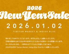 NEW YEAR SALE 2026